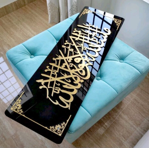 elegant islamic wall décor