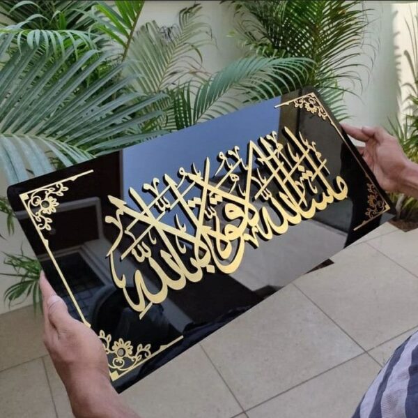 elegant islamic wall décor