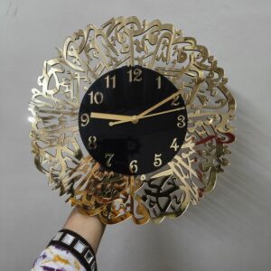 islamic calligraphy wall clock