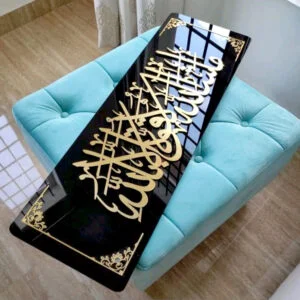 elegant islamic wall décor