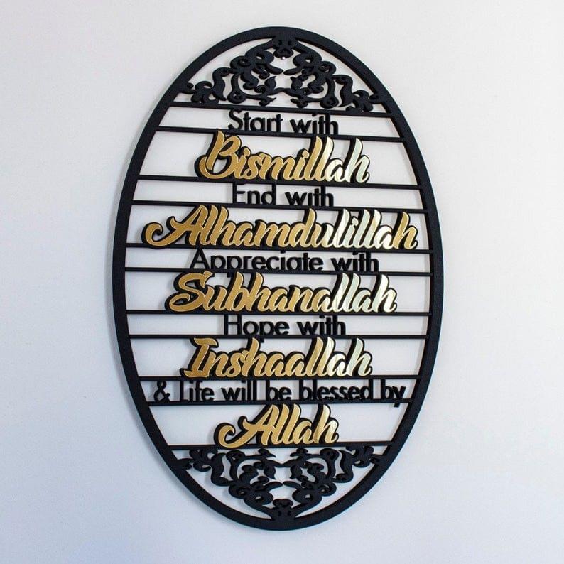 arabic wooden blessings wall frame