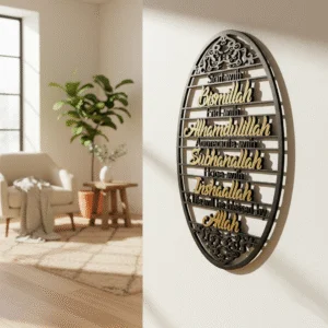 arabic wooden blessings wall frame